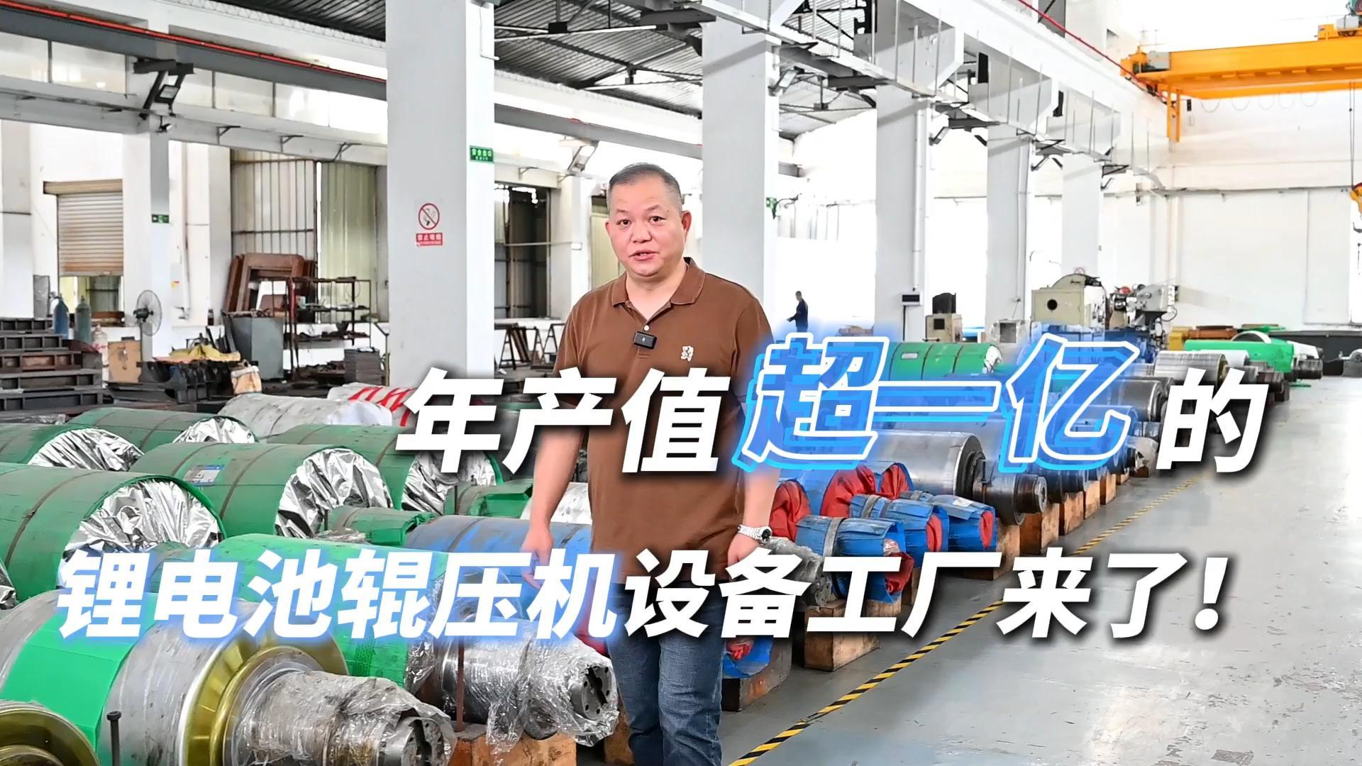 點擊（jī）播（bō）放視頻